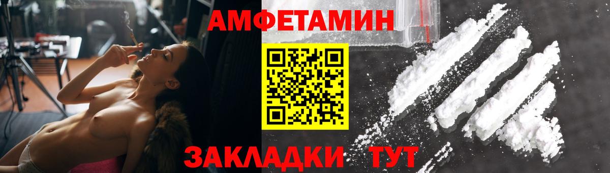 АМФ VHQ  Вход с VPN  Кулебаки 