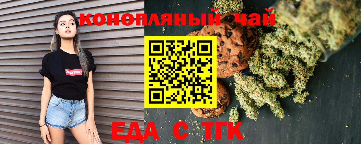 Кулебаки  Canna-Cookies марихуана  Вход с VPN 