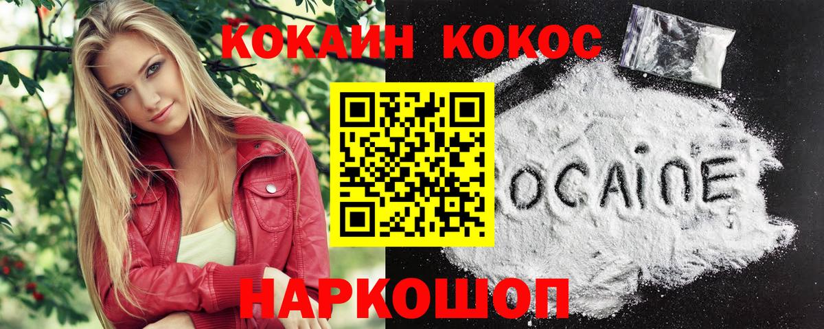 Кулебаки  Кокаин  Вход с VPN  КОКАИН Перу  COCAIN Fish Scale 