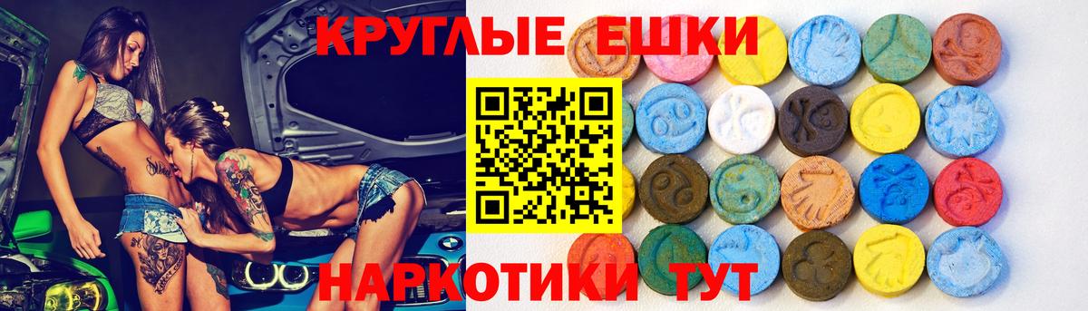 ЭКСТАЗИ Punisher  Вход с VPN  ЭКСТАЗИ  Кулебаки  Ecstasy mix 