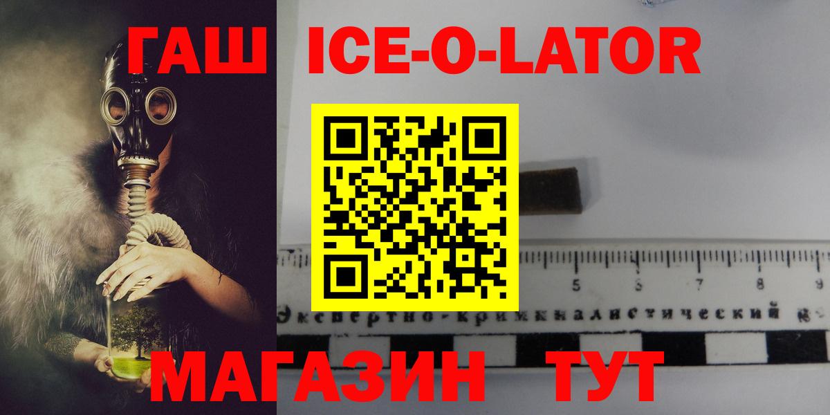 Кулебаки  ГАШ hashish  Гашиш  Вход с VPN 