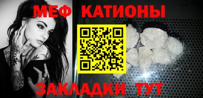 амфетамин Ипатово