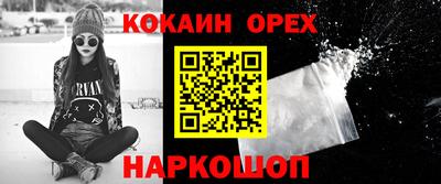 амфетамин Ипатово