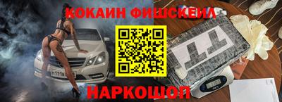 амфетамин Ипатово
