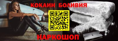 амфетамин Ипатово