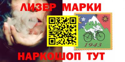 амфетамин Ипатово