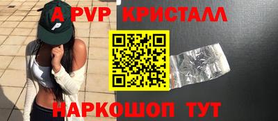 амфетамин Ипатово