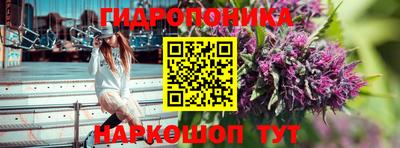 амфетамин Ипатово