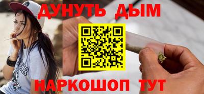 амфетамин Ипатово