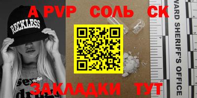 первитин Изобильный