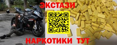 амфетамин Ипатово