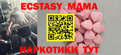 амфетамин Ипатово