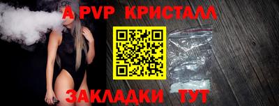 первитин Изобильный
