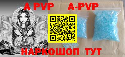 герыч Ирбит
