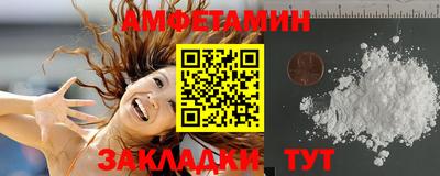 первитин Изобильный