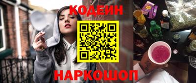 амфетамин Ипатово