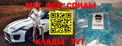 амфетамин Ипатово