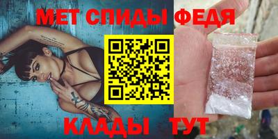 первитин Изобильный