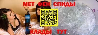 первитин Изобильный