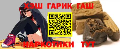 герыч Ирбит