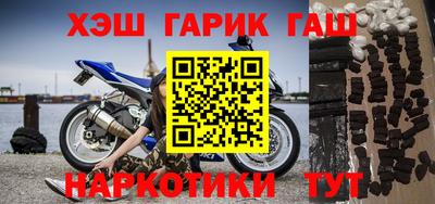 амфетамин Ипатово
