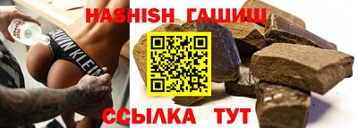 амфетамин Ипатово