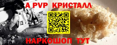 первитин Изобильный