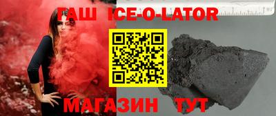 первитин Изобильный