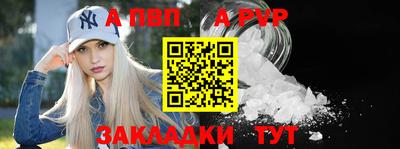 амфетамин Ипатово