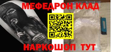герыч Ирбит
