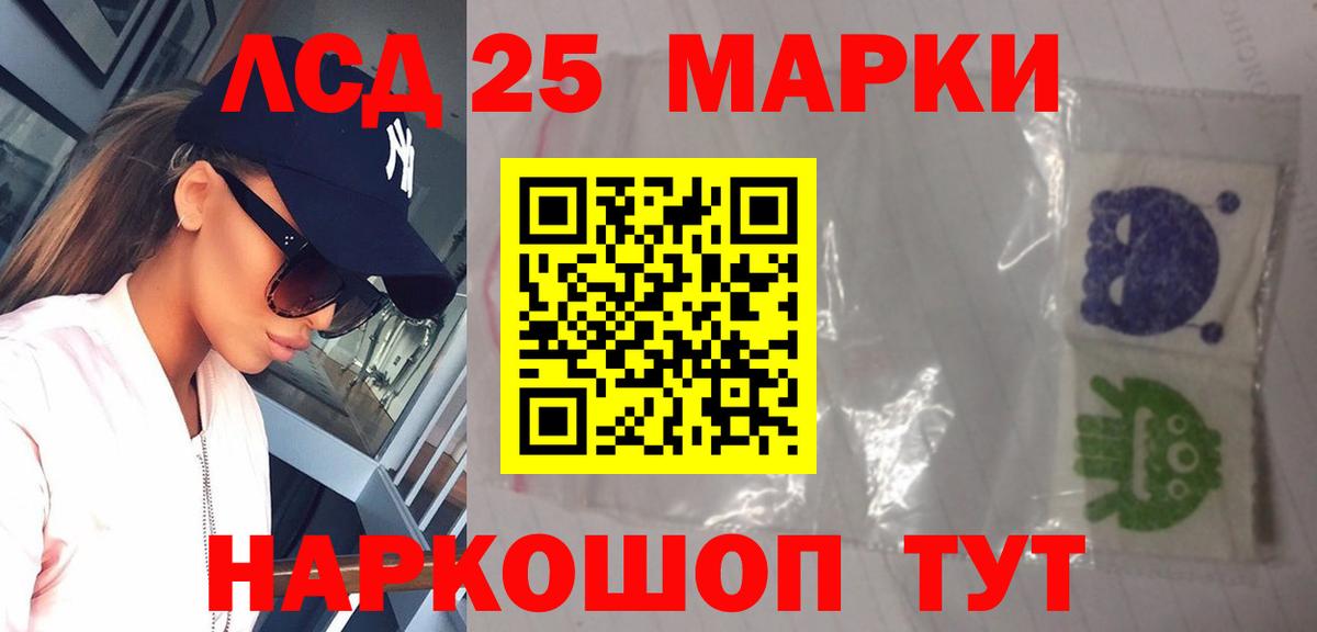 ЛСД экстази  LSD-25 экстази кислота  Кулебаки  Вход с VPN  LSD-25 экстази кислота 