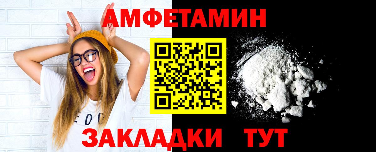 Кулебаки  Первитин винт  Вход с VPN  Первитин винт 