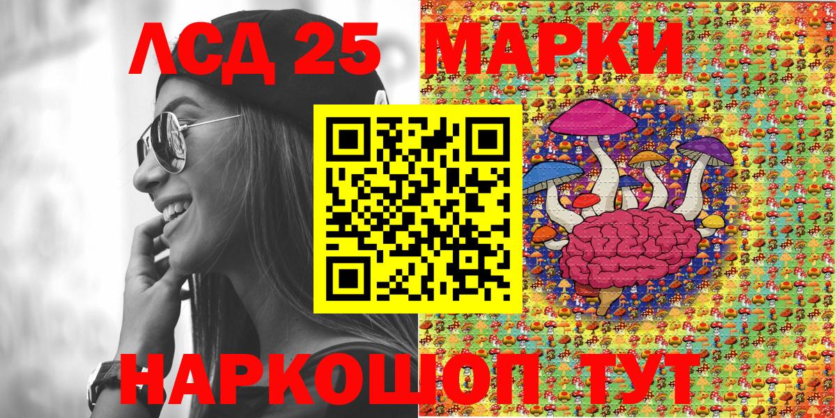 Марки N-bome 1,5мг Кулебаки